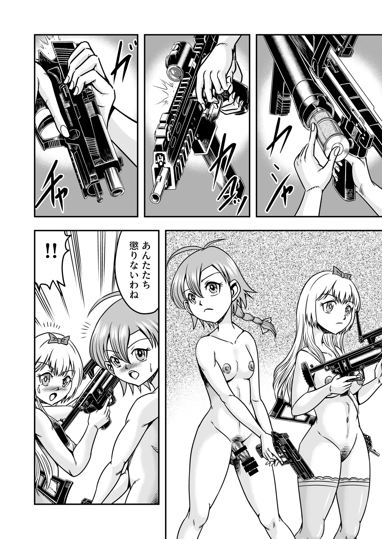[Haracock no Manga Beya (Haracock)] Josou ・ Nyotaika ・ Shemale [Part 2] - Otokonanoni Jotaika Suutsu de Futanari-ka Shita Ageku, Kawa Nisareru Kibun wa Dou？ Page.20