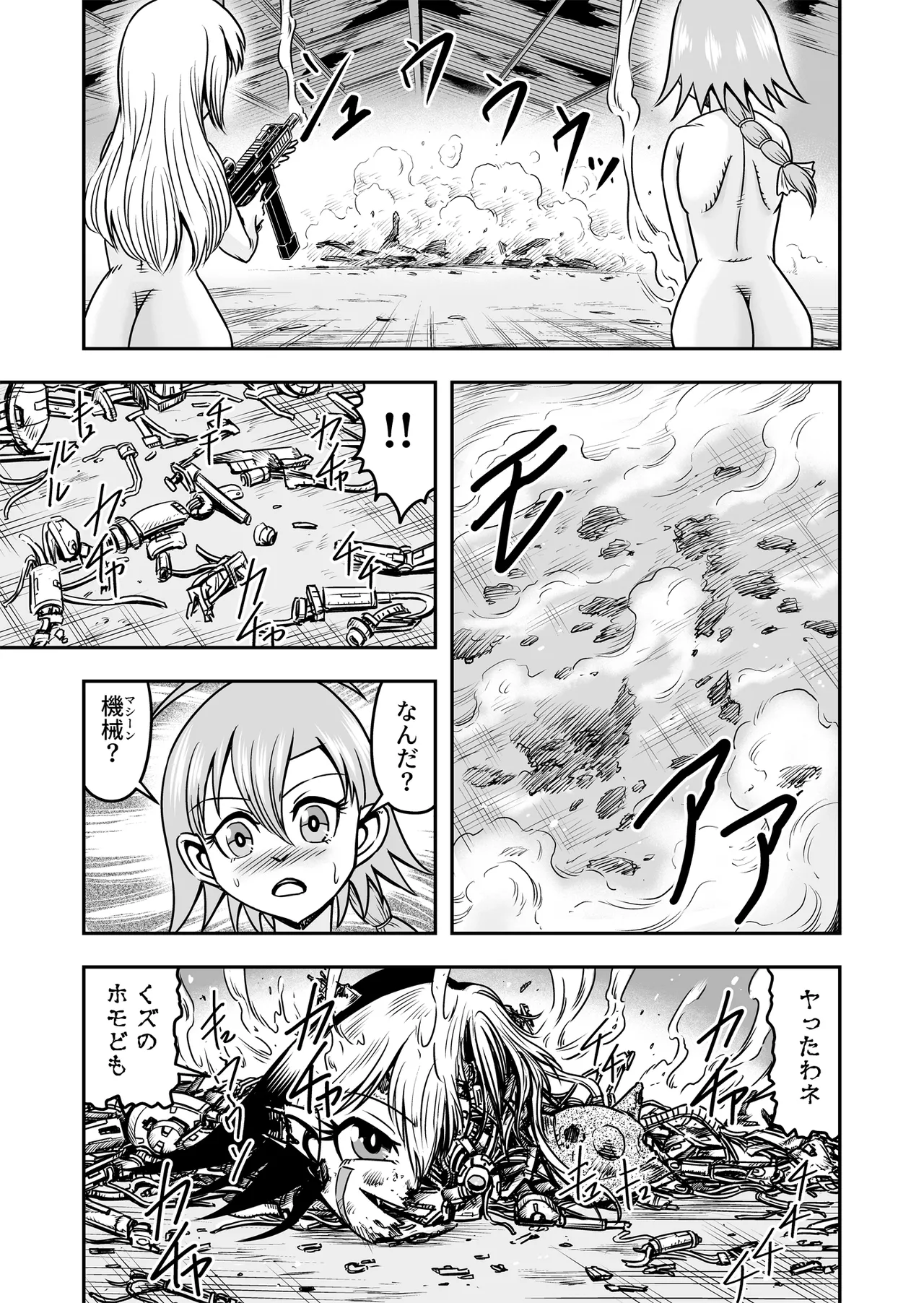 [Haracock no Manga Beya (Haracock)] Josou ・ Nyotaika ・ Shemale [Part 2] - Otokonanoni Jotaika Suutsu de Futanari-ka Shita Ageku, Kawa Nisareru Kibun wa Dou？ Page.23