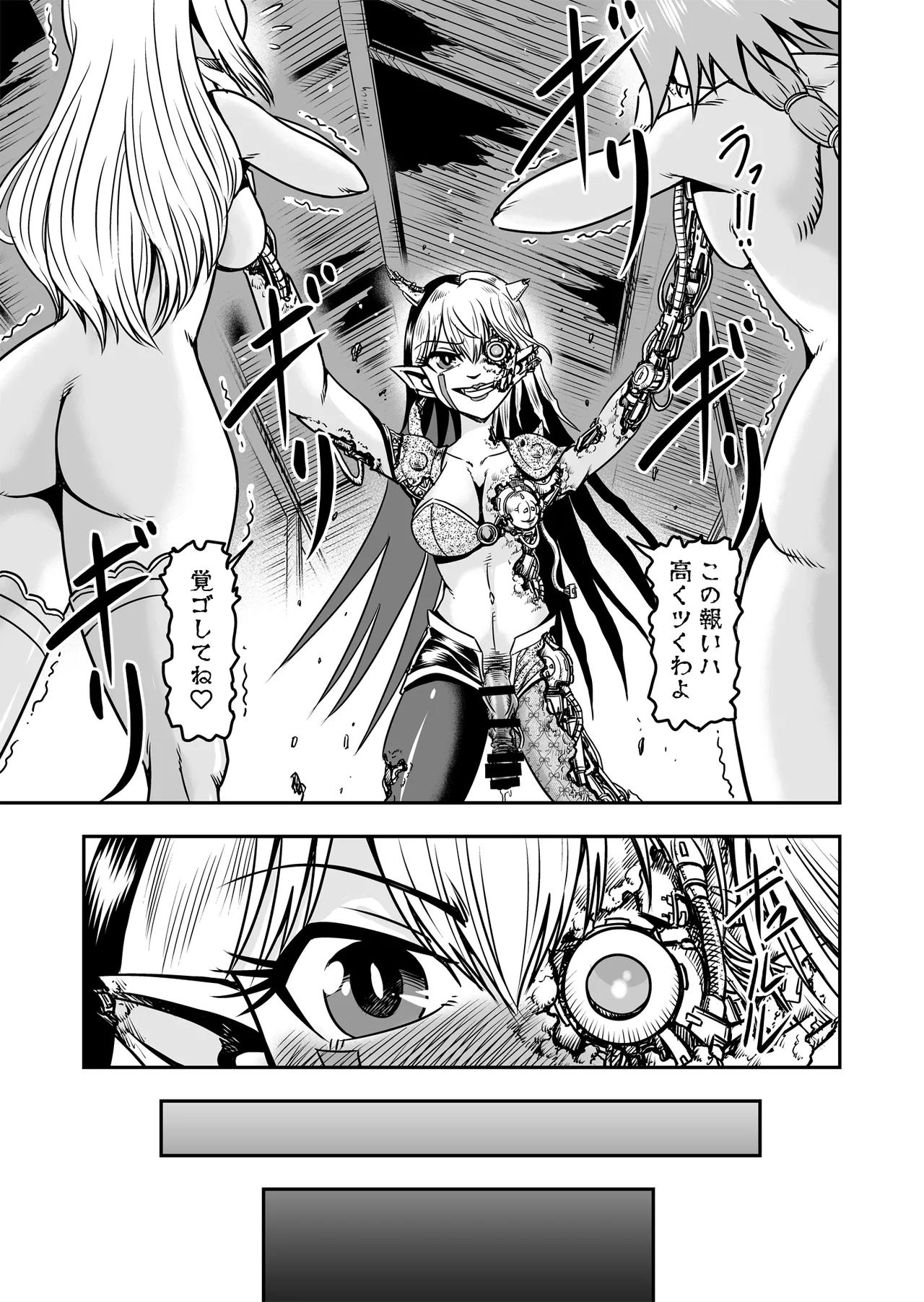 [Haracock no Manga Beya (Haracock)] Josou ・ Nyotaika ・ Shemale [Part 2] - Otokonanoni Jotaika Suutsu de Futanari-ka Shita Ageku, Kawa Nisareru Kibun wa Dou？ Page.25