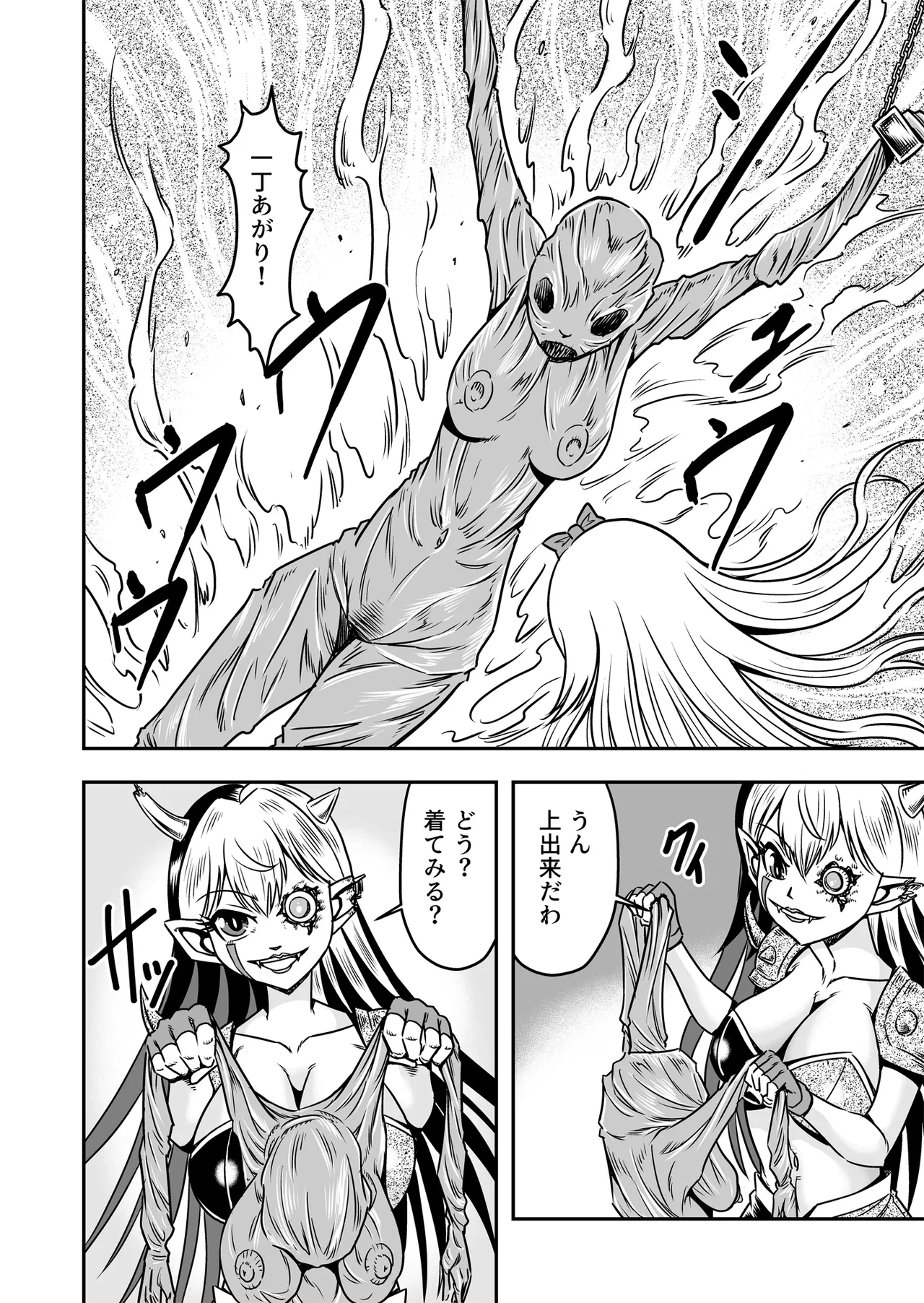 [Haracock no Manga Beya (Haracock)] Josou ・ Nyotaika ・ Shemale [Part 2] - Otokonanoni Jotaika Suutsu de Futanari-ka Shita Ageku, Kawa Nisareru Kibun wa Dou？ Page.30