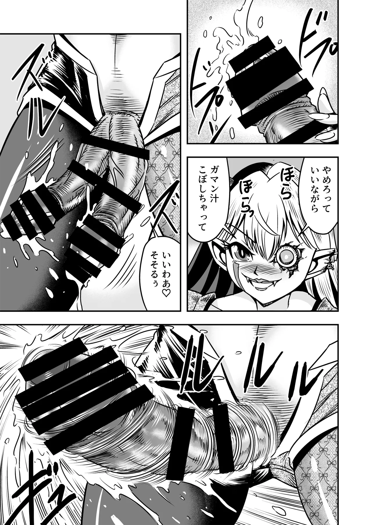 [Haracock no Manga Beya (Haracock)] Josou ・ Nyotaika ・ Shemale [Part 2] - Otokonanoni Jotaika Suutsu de Futanari-ka Shita Ageku, Kawa Nisareru Kibun wa Dou？ Page.35
