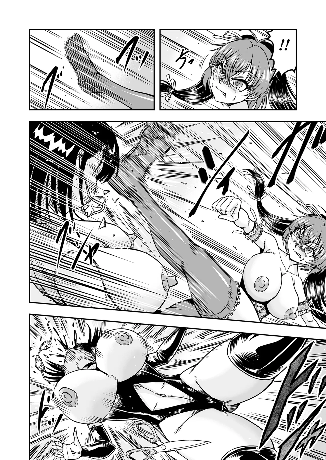 Kuso Namaikina Otouto o Futanari Imouto ni Shite Mederu Koto ni Shita wa Page.40