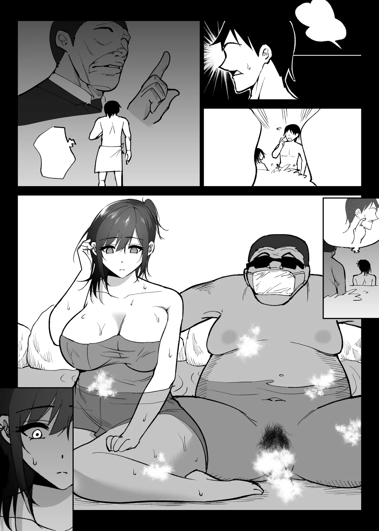 堕チルトキ2 -旅先の温泉で夫に隠れて行われる背徳交尾- Page.62
