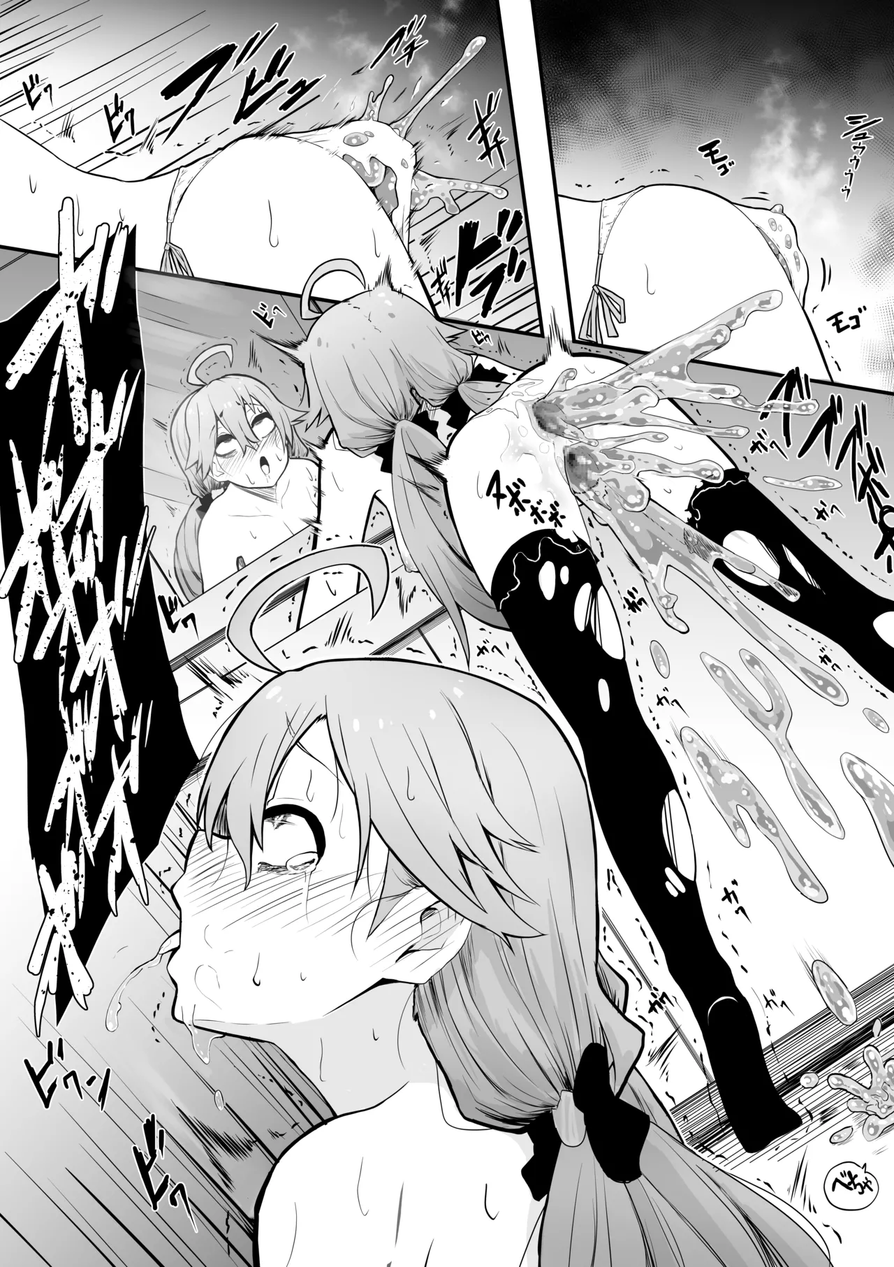 fbさんmkさんえっちなスライムにめちゃめちゃにされちゃう Page.5