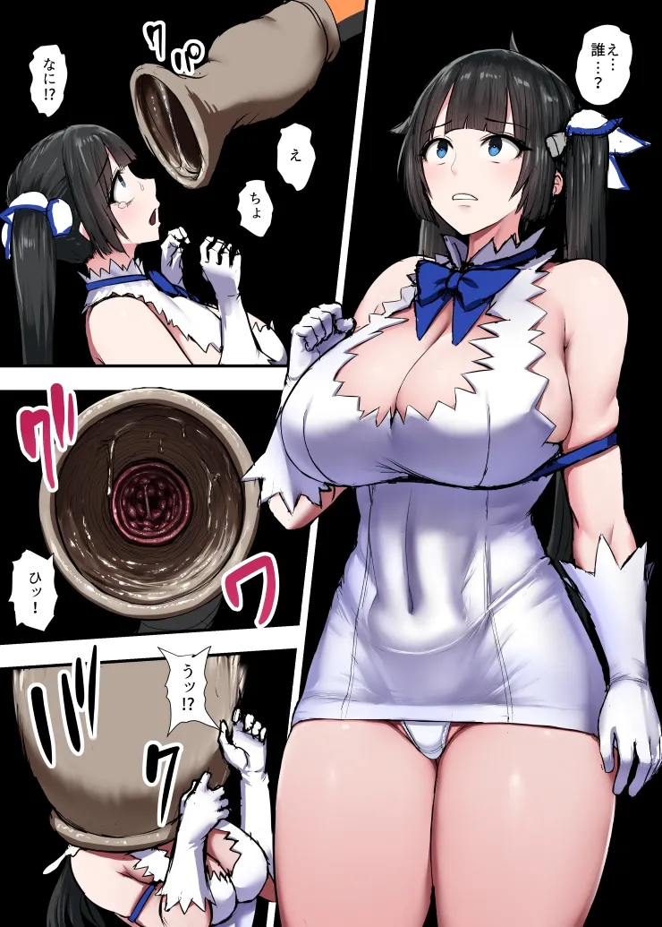 吸収