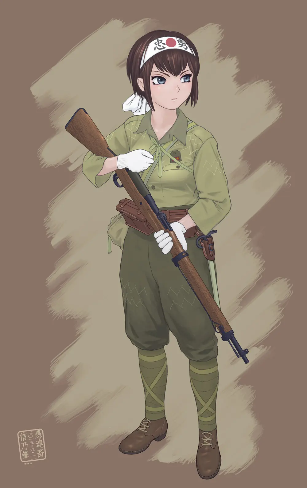武装军服女子 Page.45