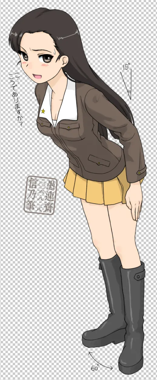 武装军服女子 Page.49