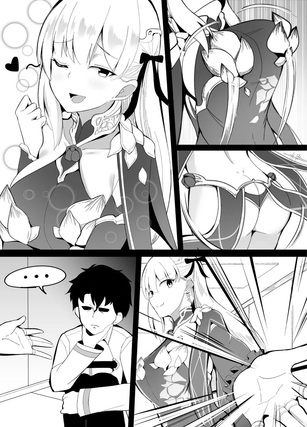 どっちの女神ショー Page.2