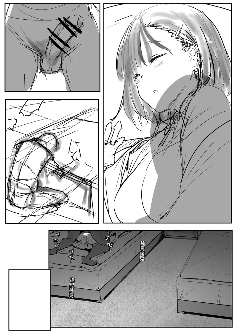0V0 Page.8