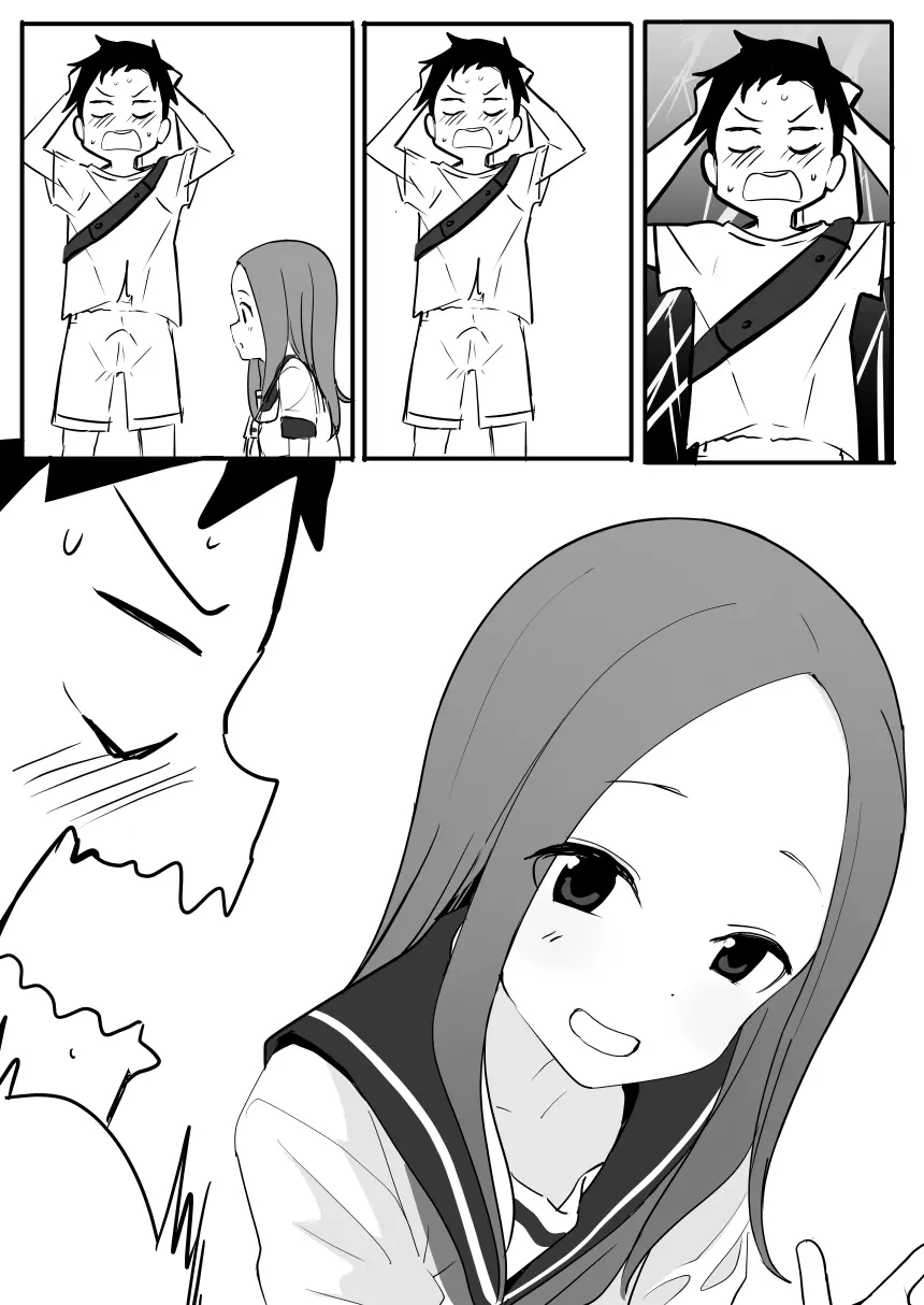 高木 Page.8