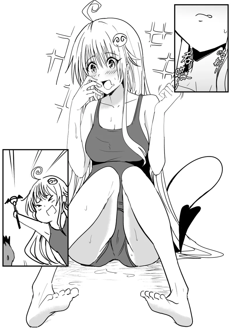 菈菈 Page.10