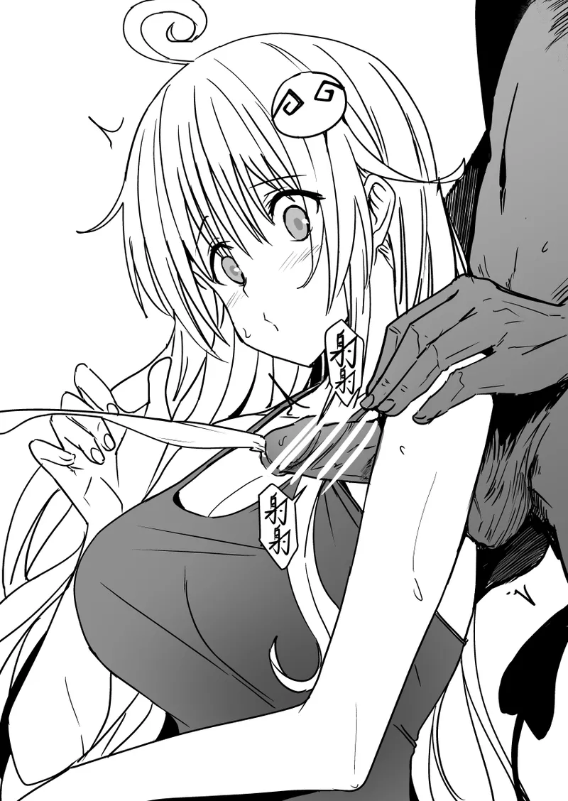 菈菈 Page.7