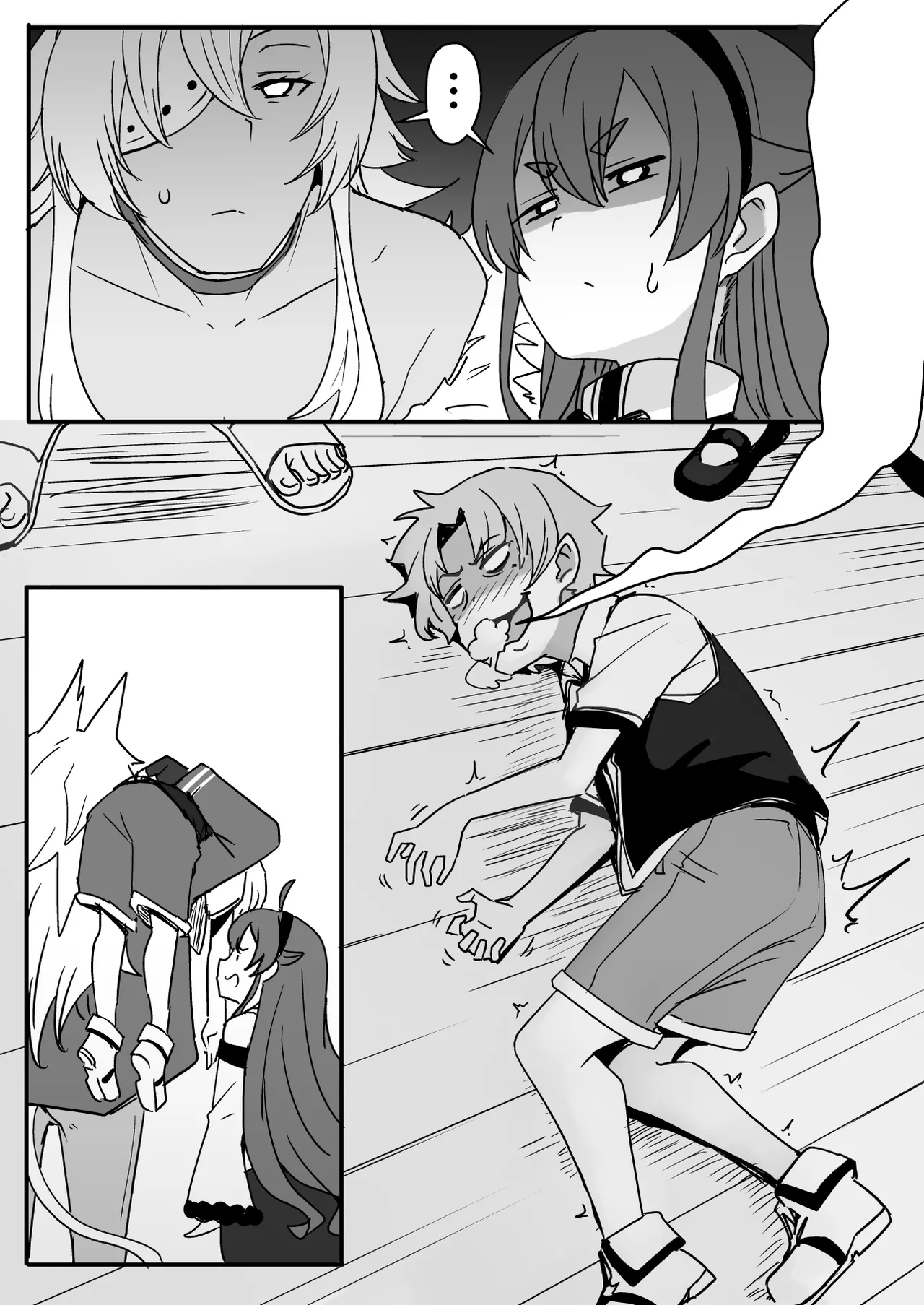 艾莉絲 Page.12