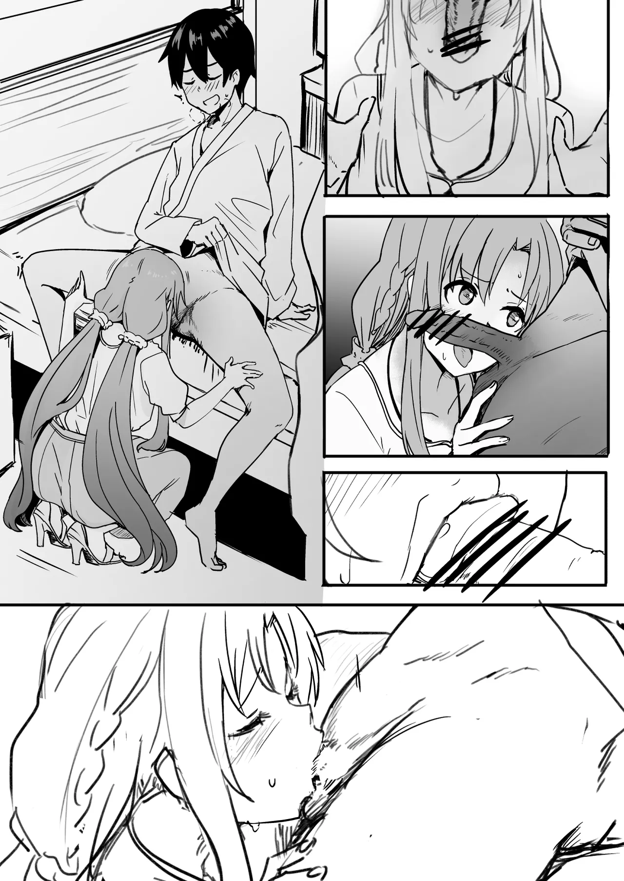 亞絲娜 Page.3