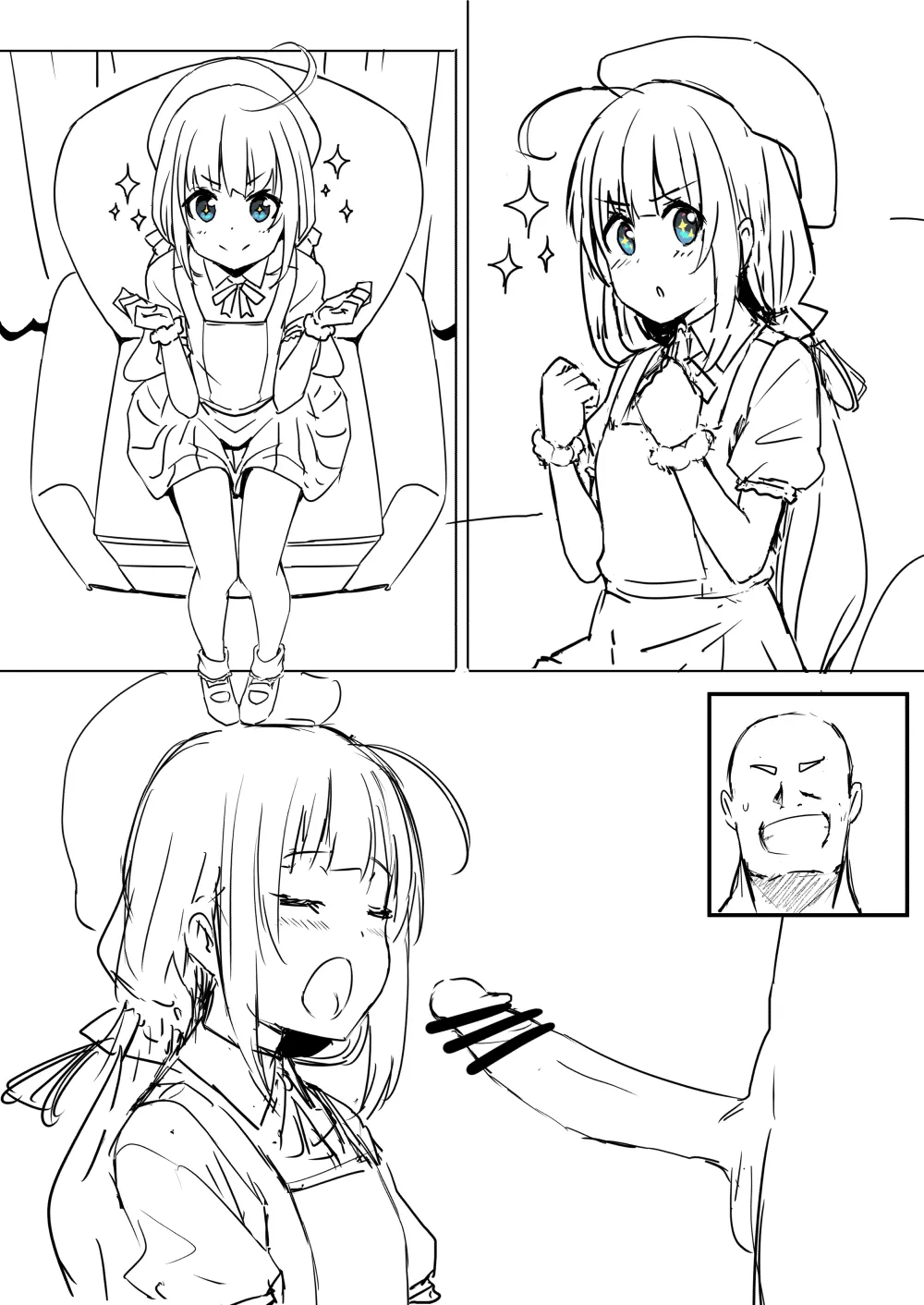 愛醬 Page.3