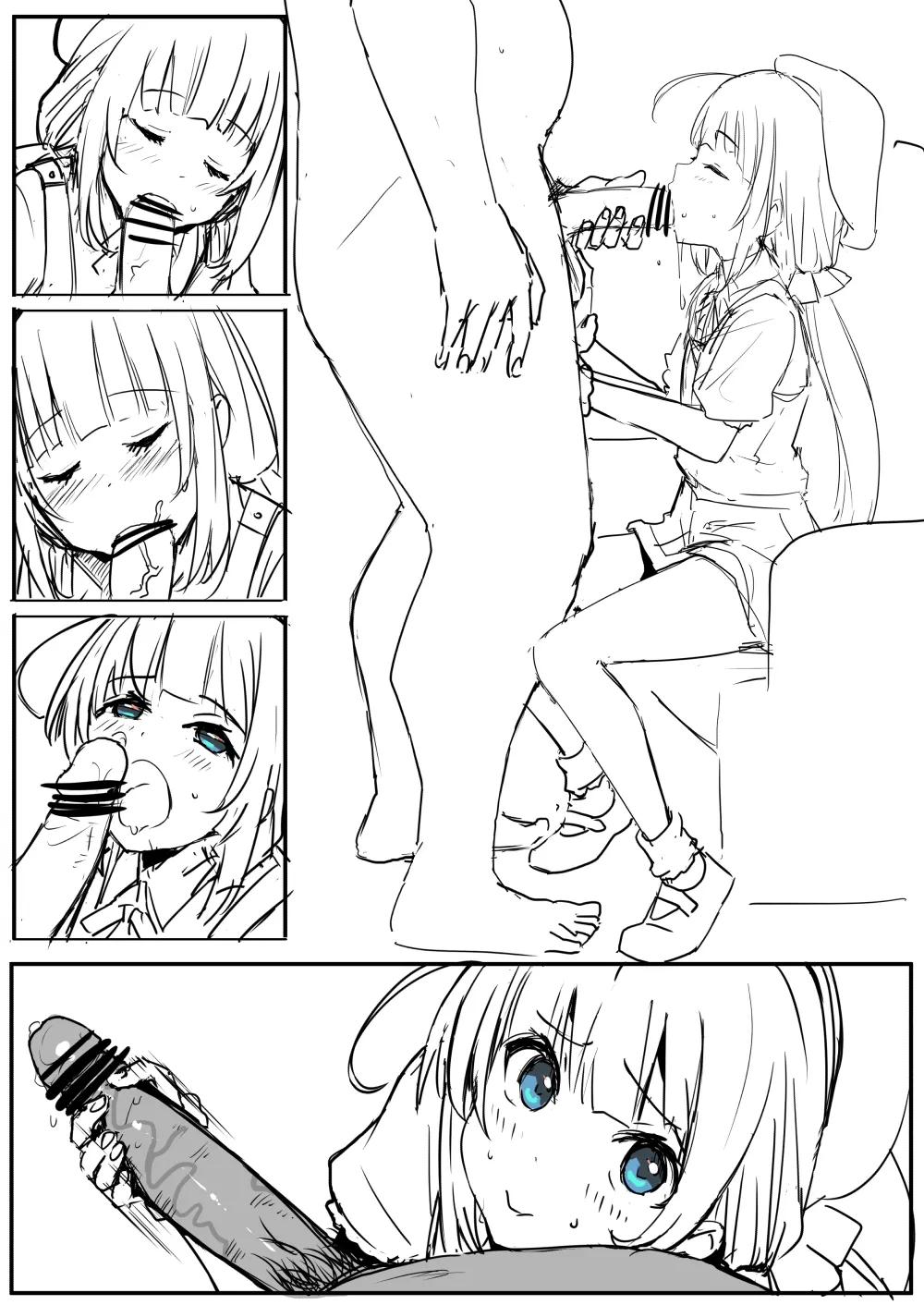 愛醬 Page.4
