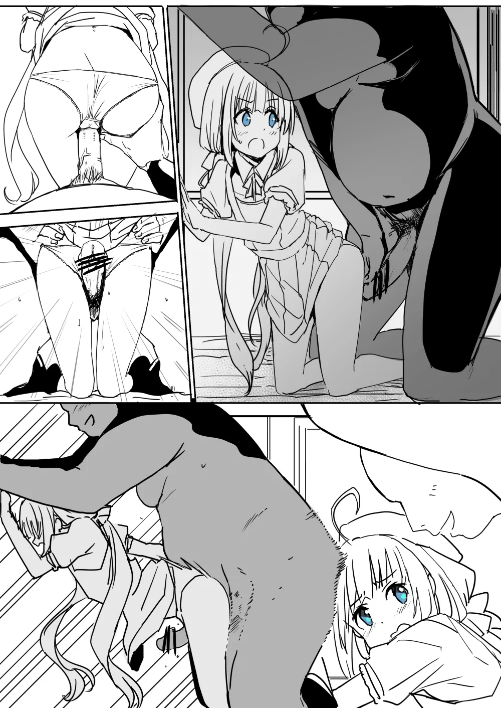 愛醬 Page.7