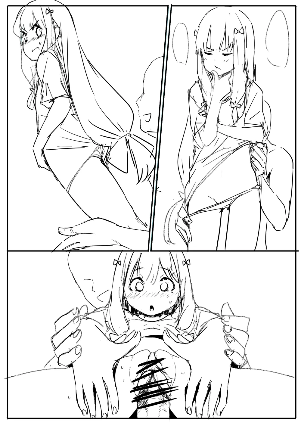 紗霧 Page.2