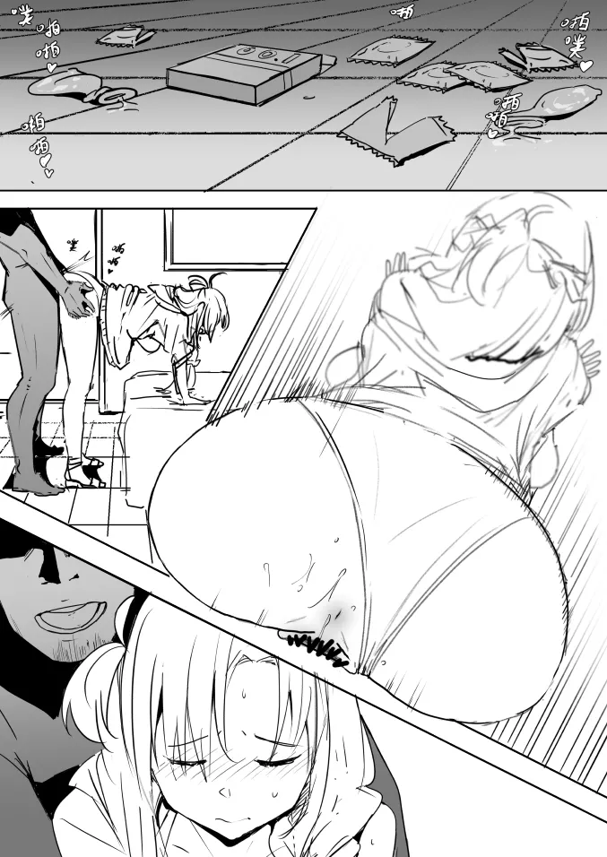 雜 Page.10