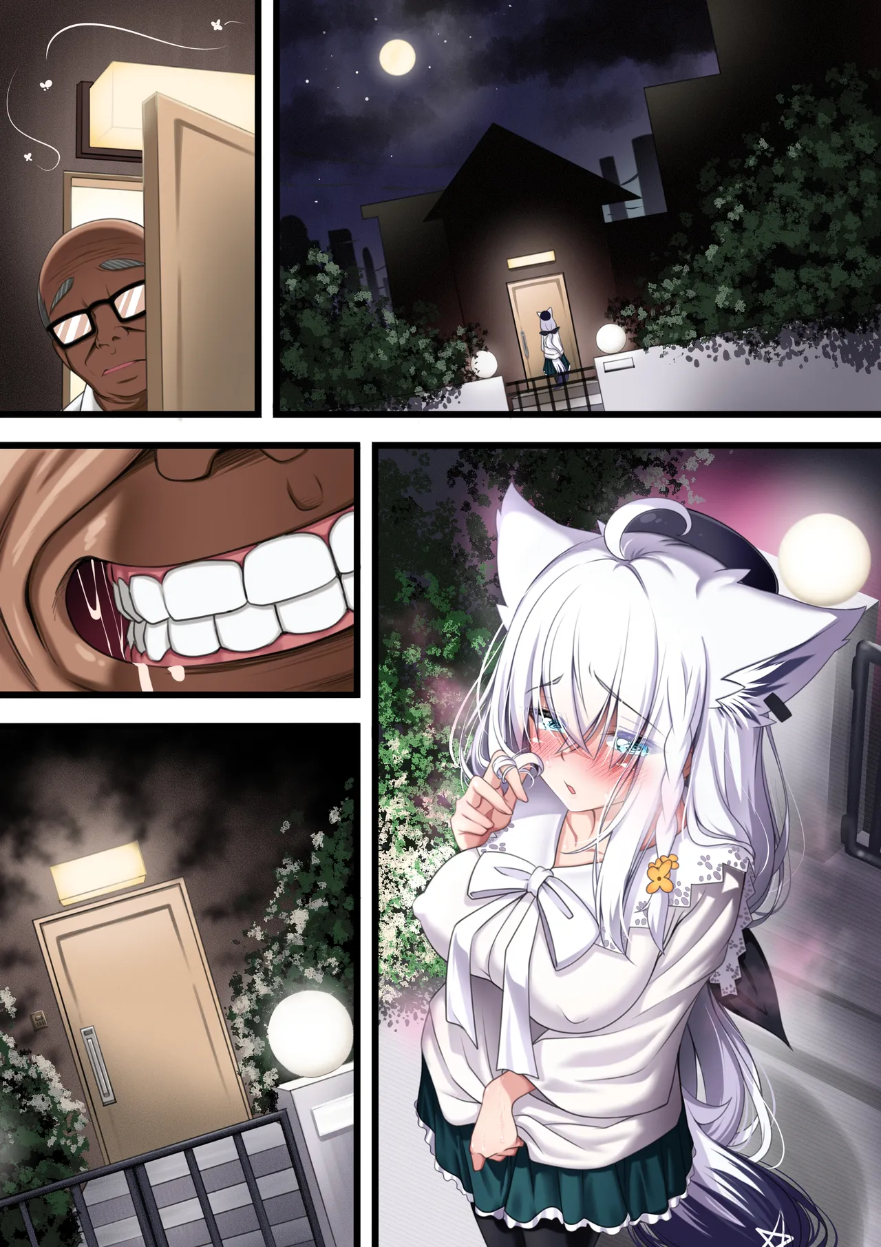 付き合い始めたすこん部が塩対応で、おっさんすこん部に落とされるフブキさん８ Page.33