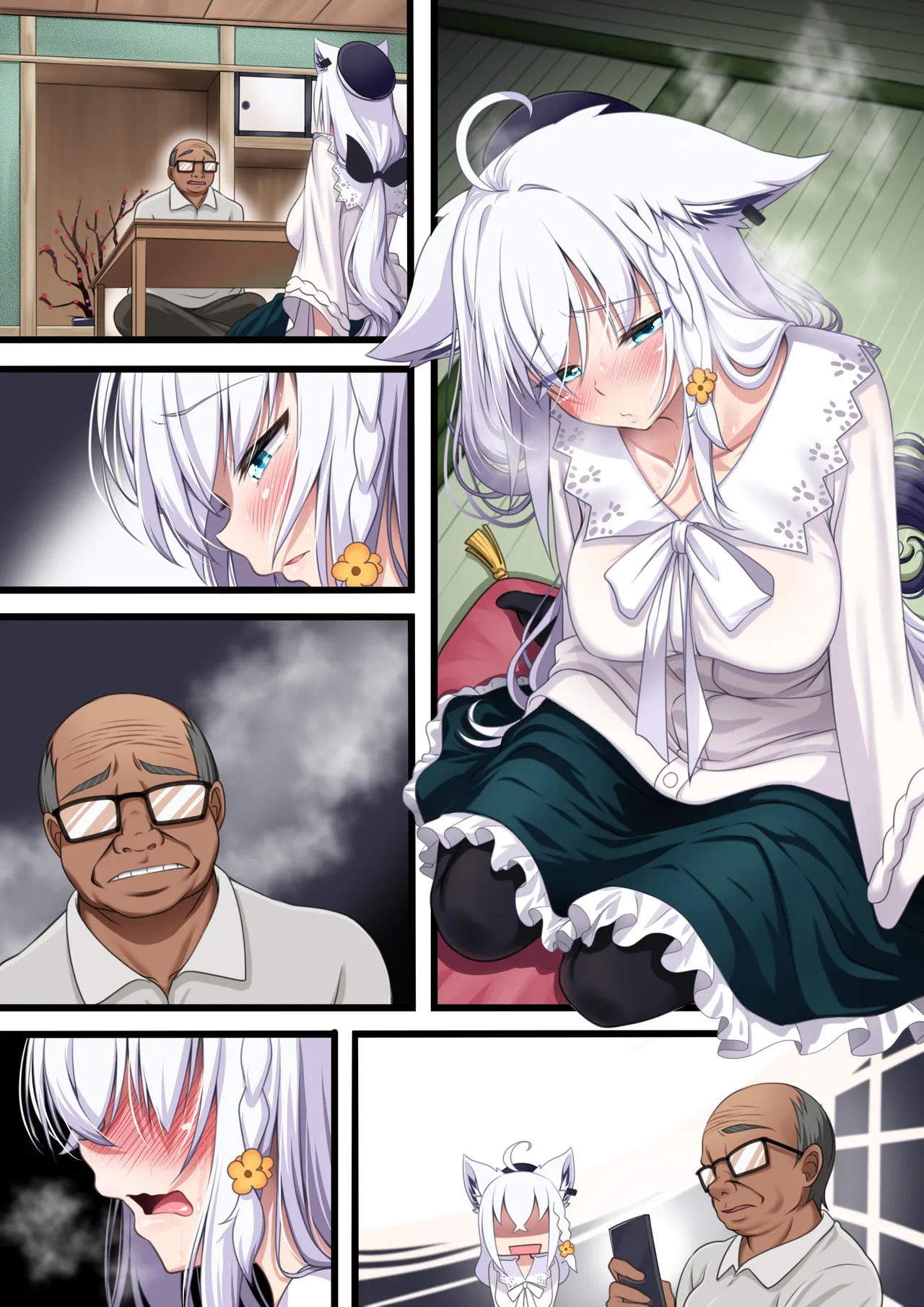 付き合い始めたすこん部が塩対応で、おっさんすこん部に落とされるフブキさん９ Page.23