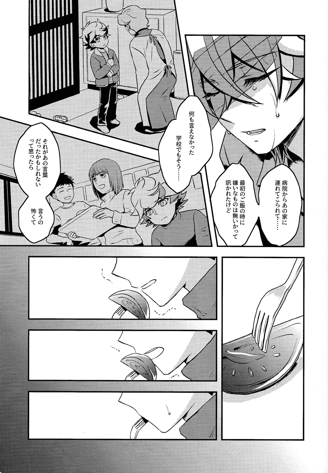 Redemption in RED Page.10