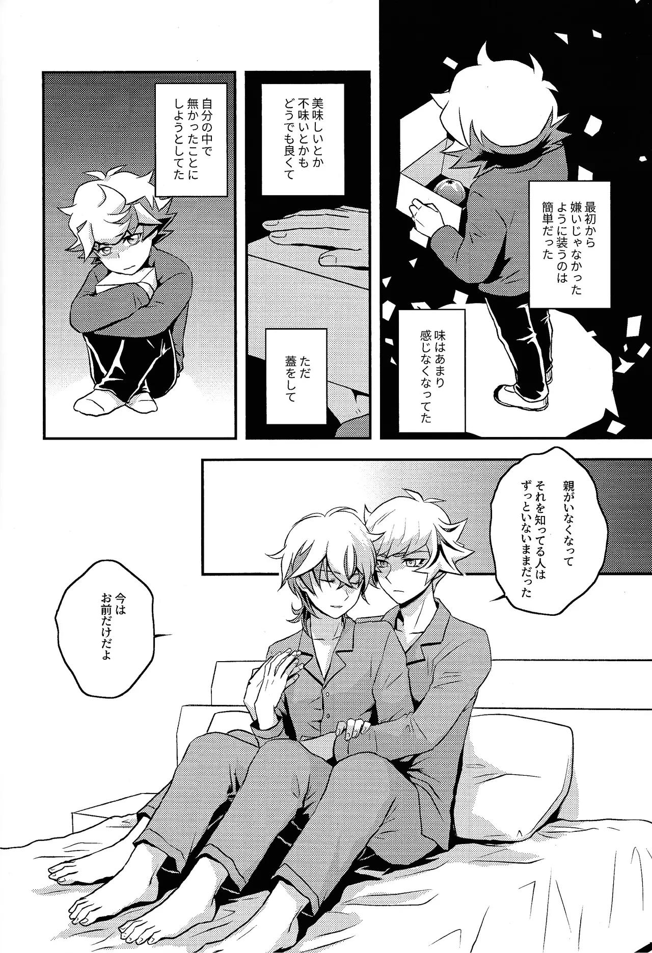 Redemption in RED Page.11