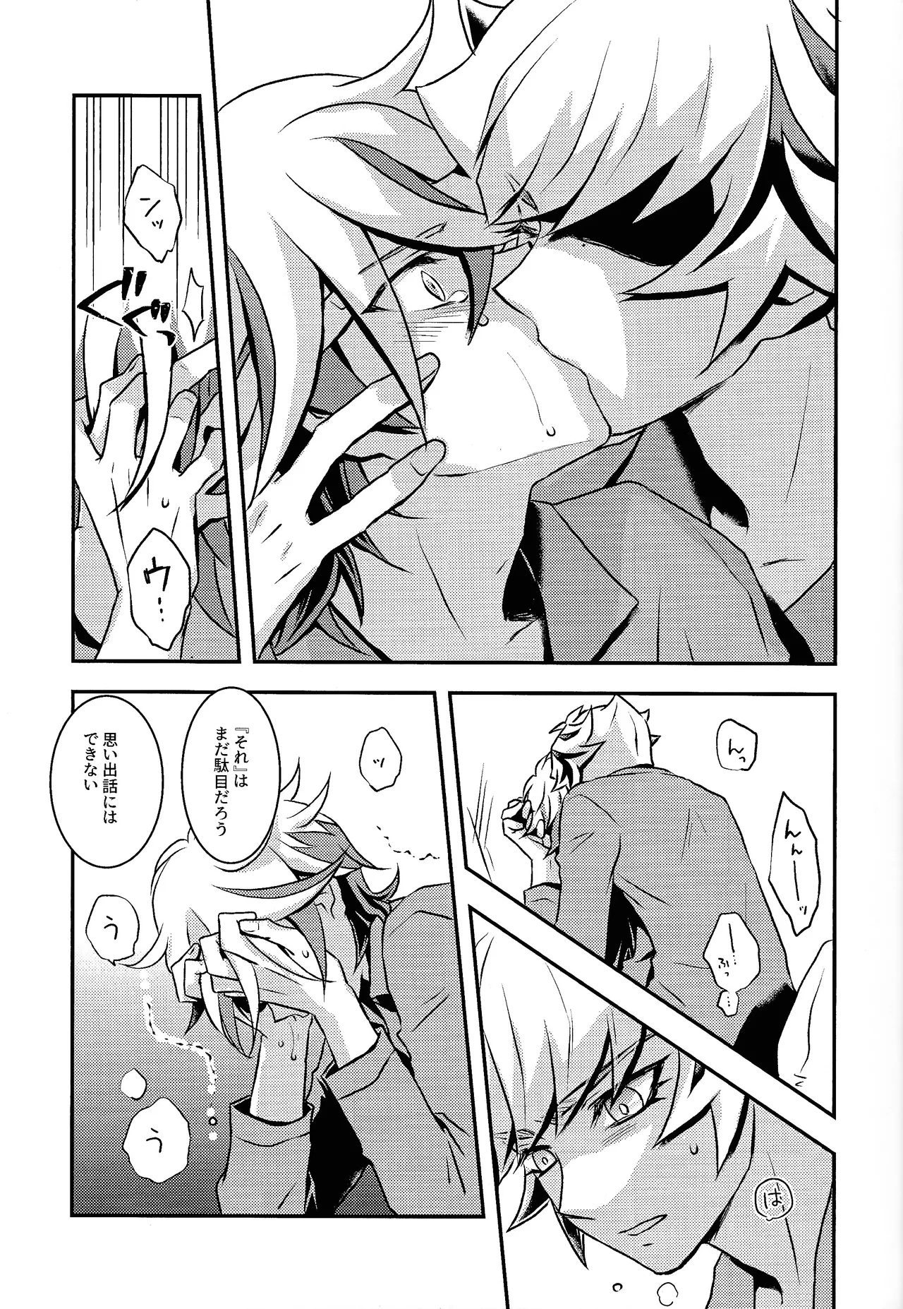 Redemption in RED Page.14