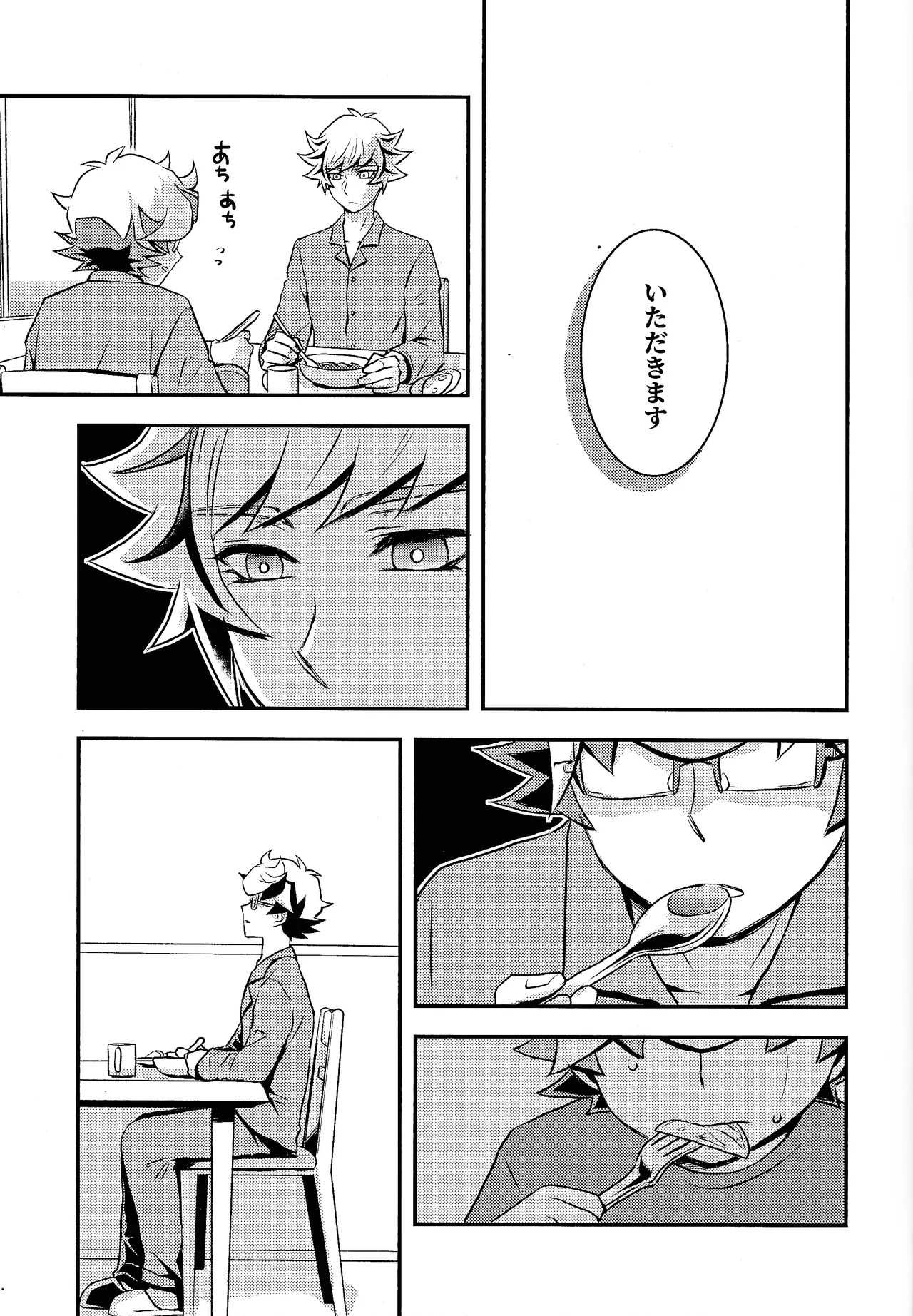 Redemption in RED Page.24