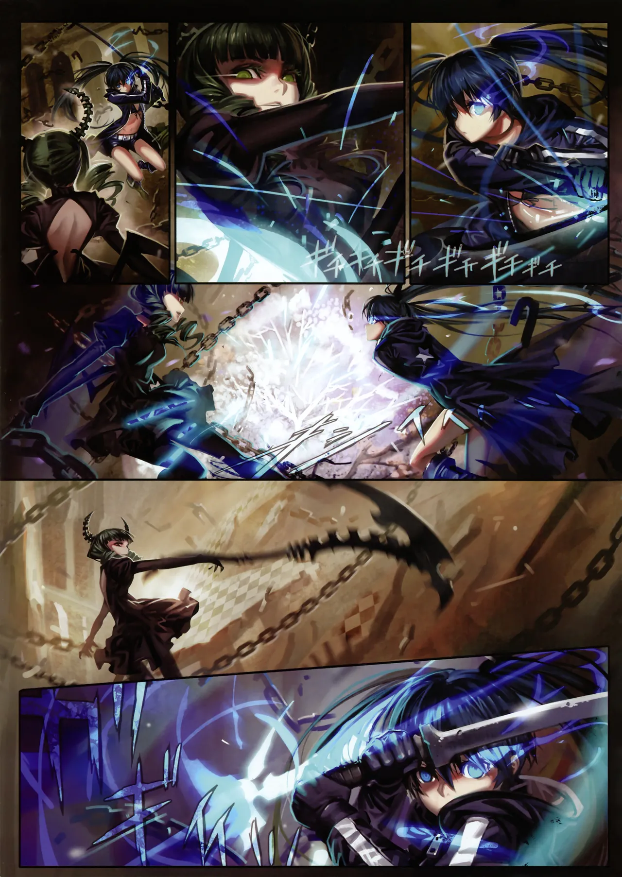 Artist 有江りり（alphonse） Page.296