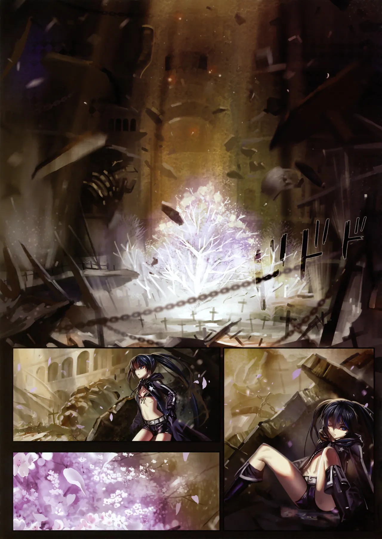Artist 有江りり（alphonse） Page.57