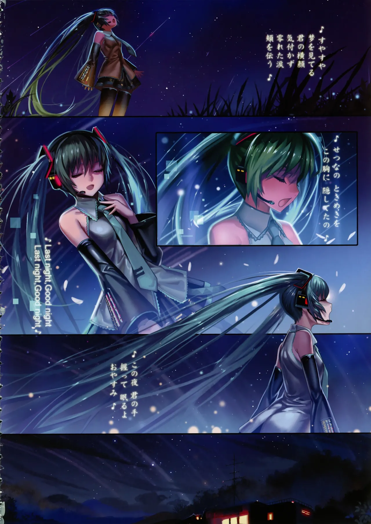 Artist 有江りり（alphonse） Page.72