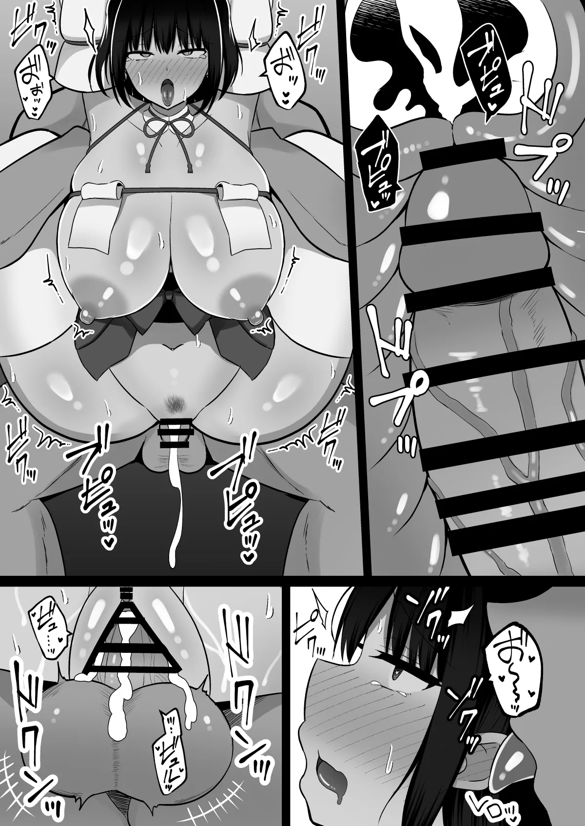淫神ノ巫女～村の掟で勃起ちんぽに逆らえないでか乳巫女姉妹と神社に閉じ込められ…勃起しまくり種付けしまくりの3日間 Page.52