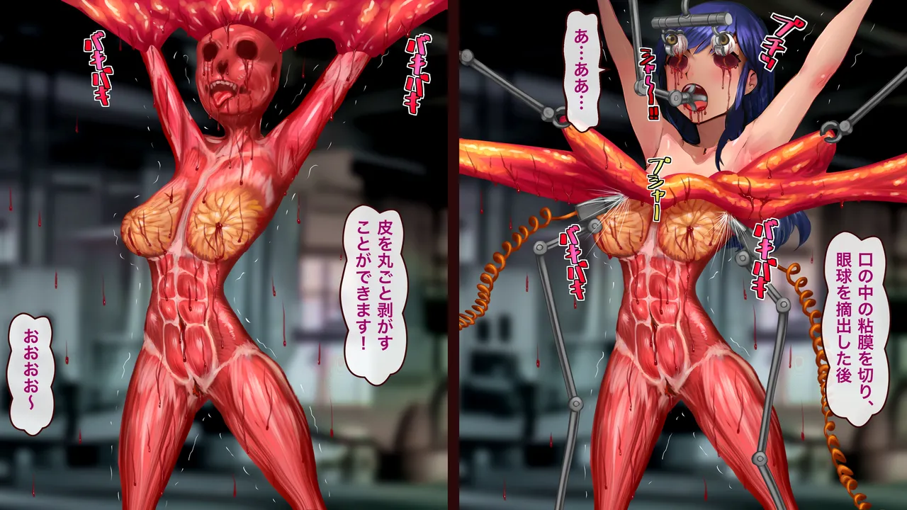 業務用屠畜機 Page.9
