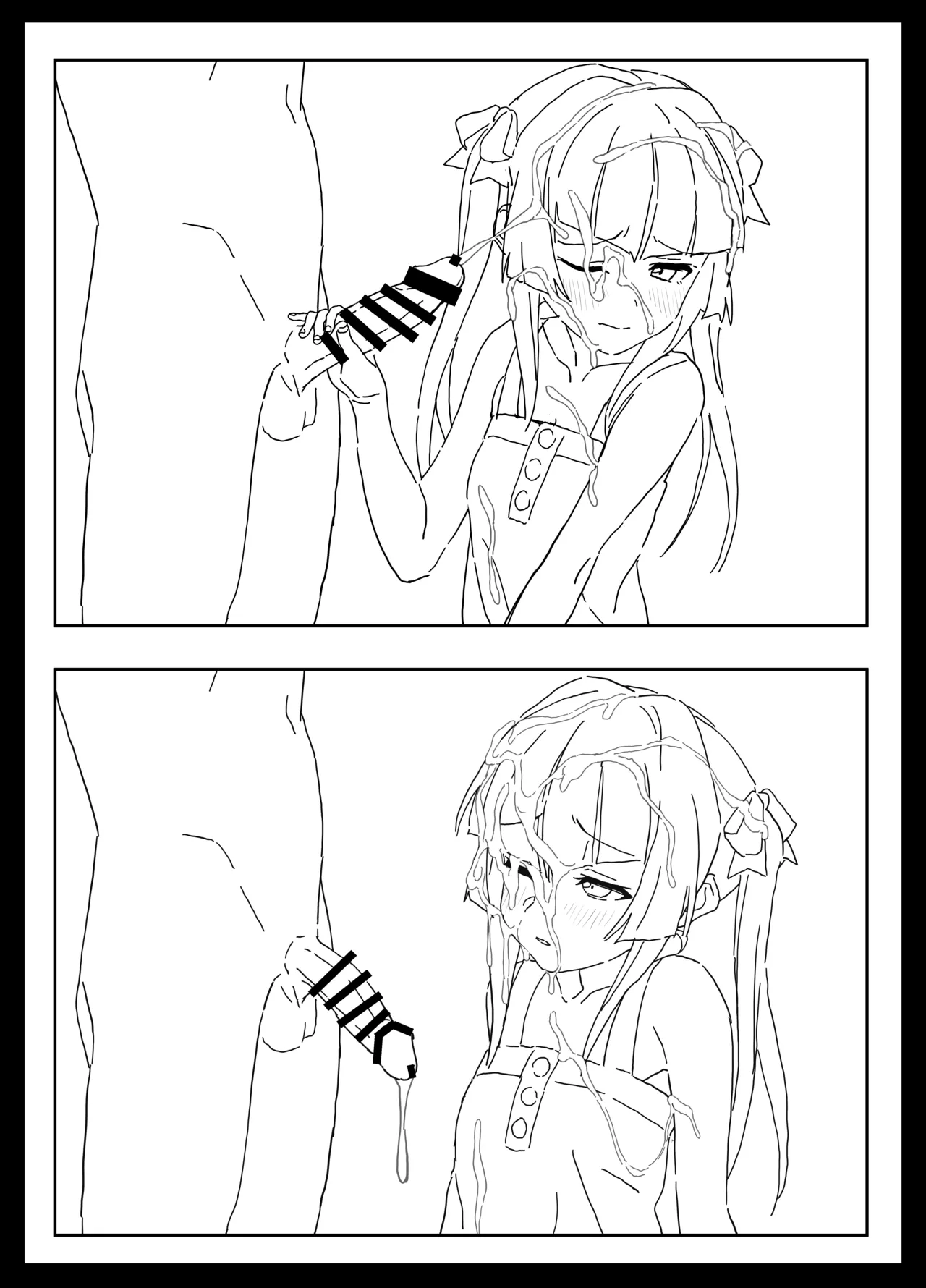 調の Page.8
