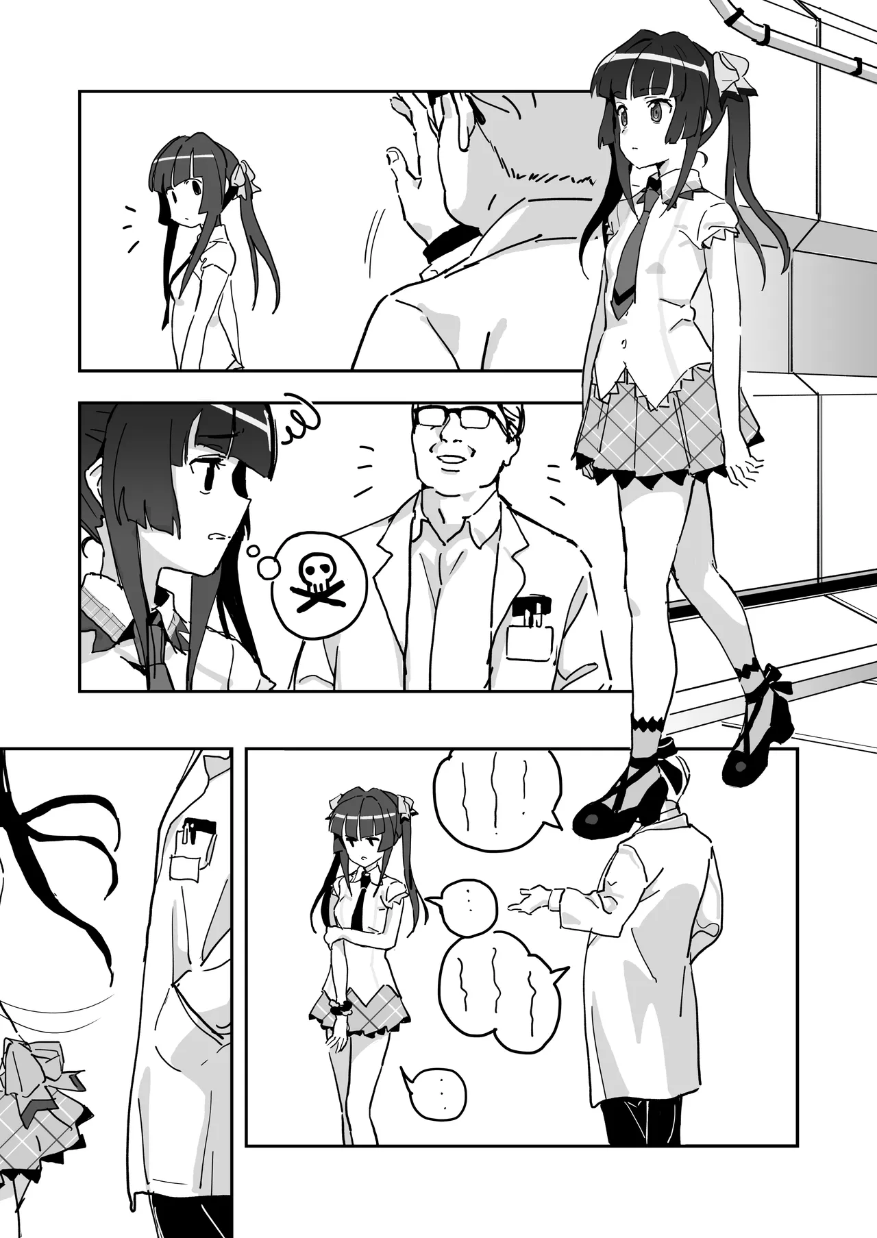 調ちゃん睡姦 Page.2
