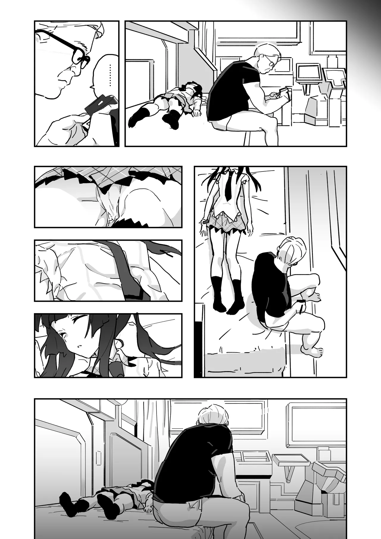 調ちゃん睡姦 Page.8
