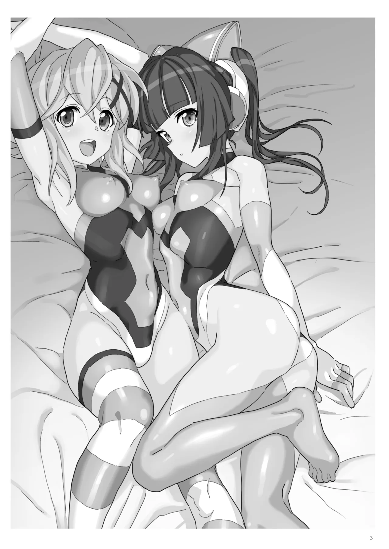 ざばばの Page.2