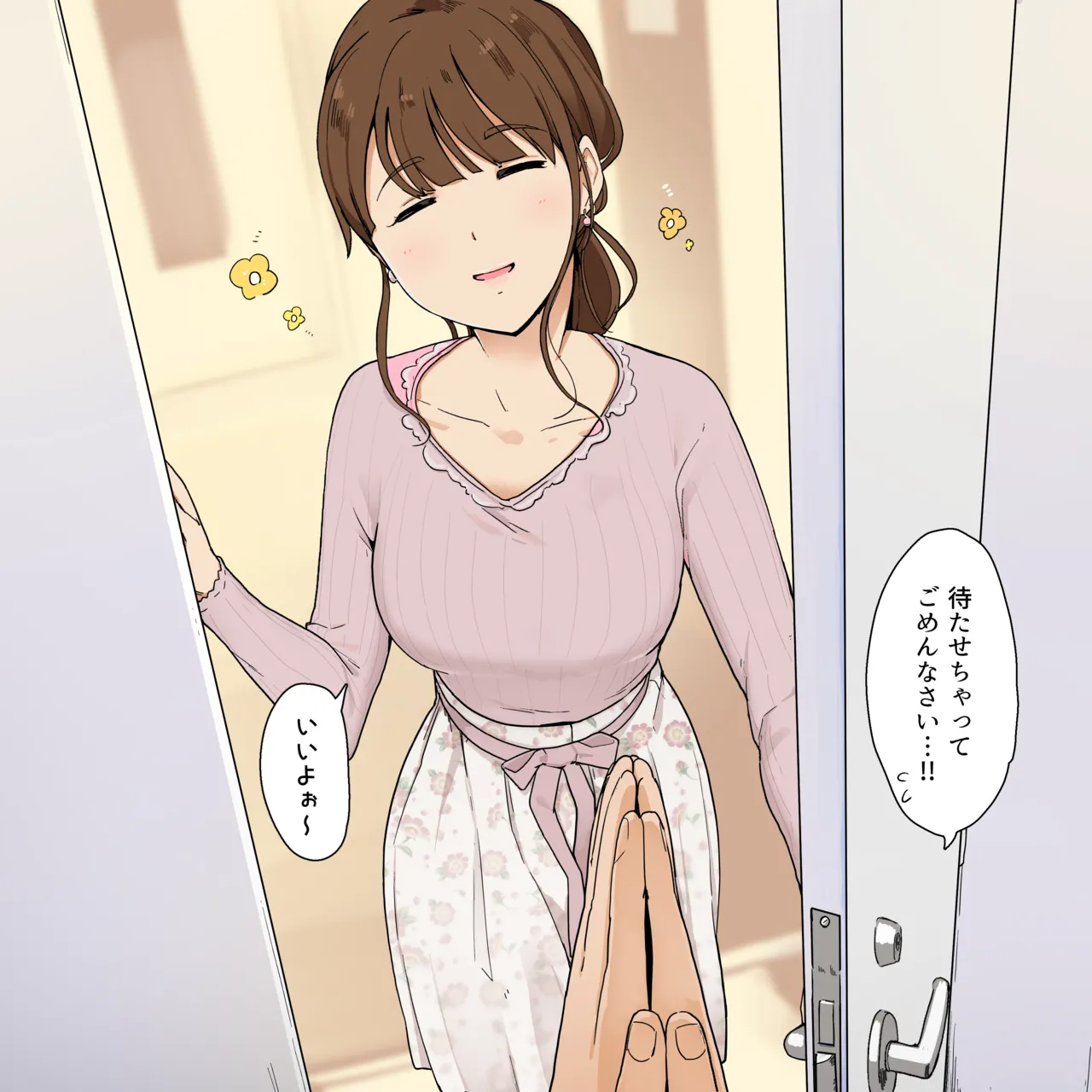 お姉さんに許可をもらわないと反応できない身体+過去作 Page.11