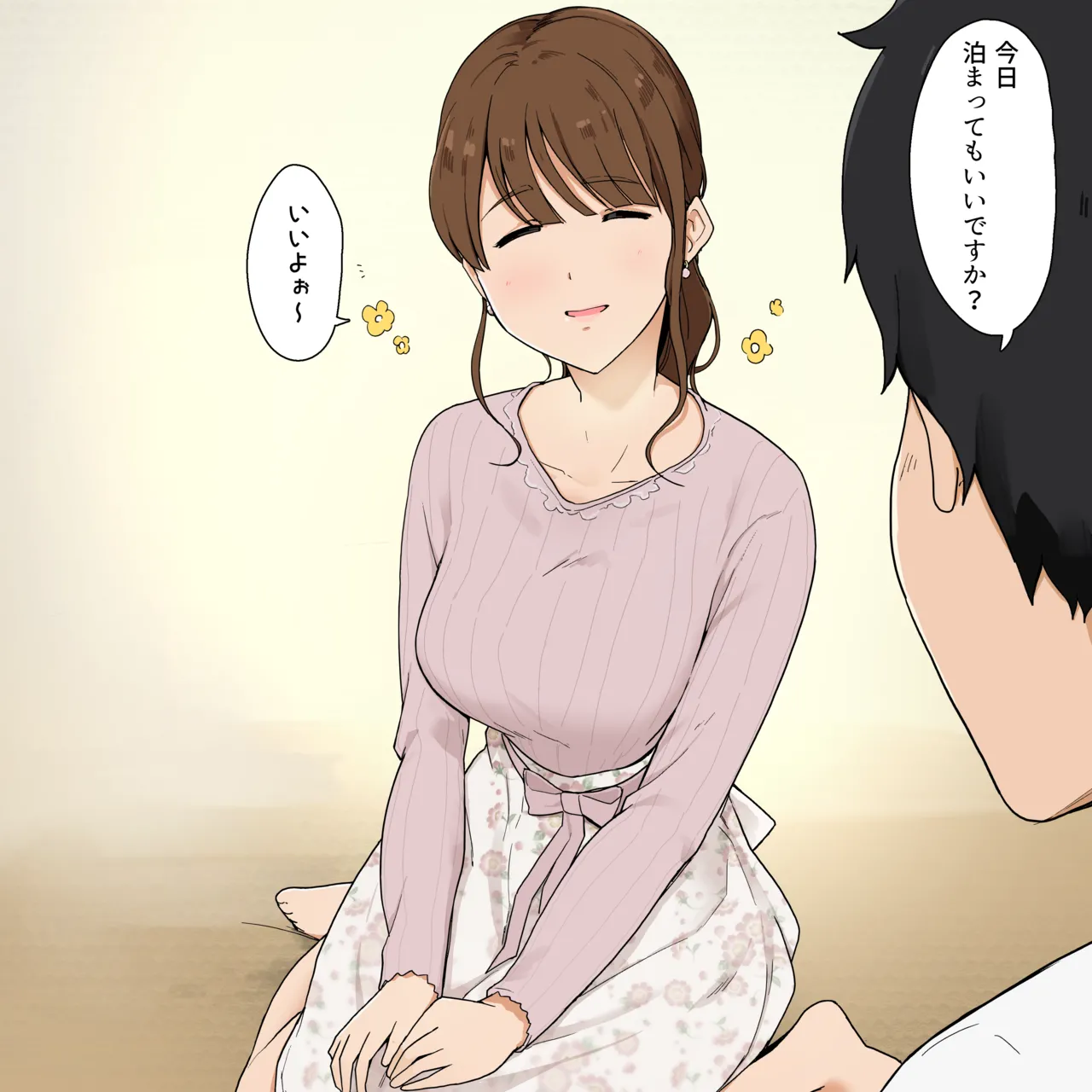 お姉さんに許可をもらわないと反応できない身体+過去作 Page.12
