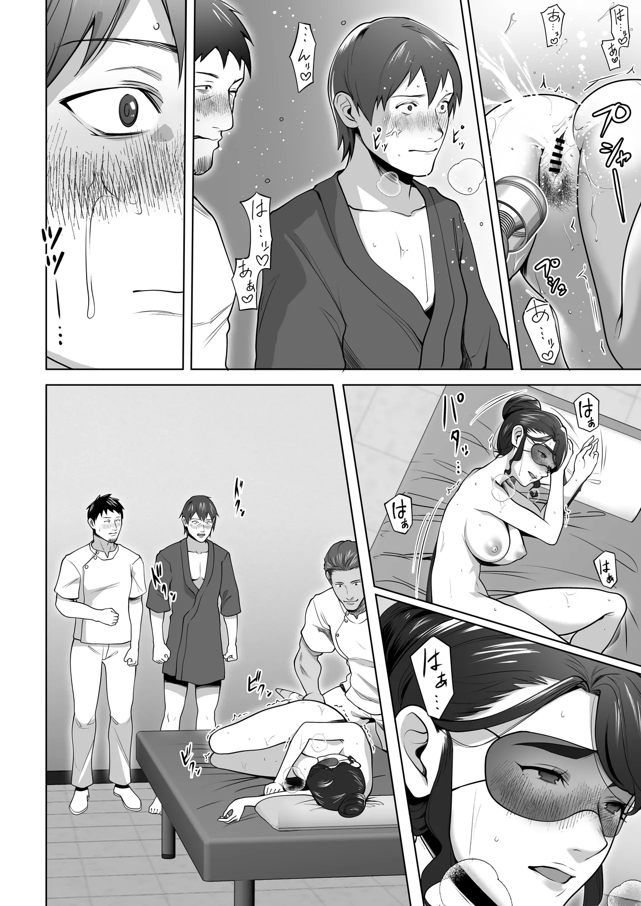 俺の妻はカーテン越しにほぐされる。 Page.50