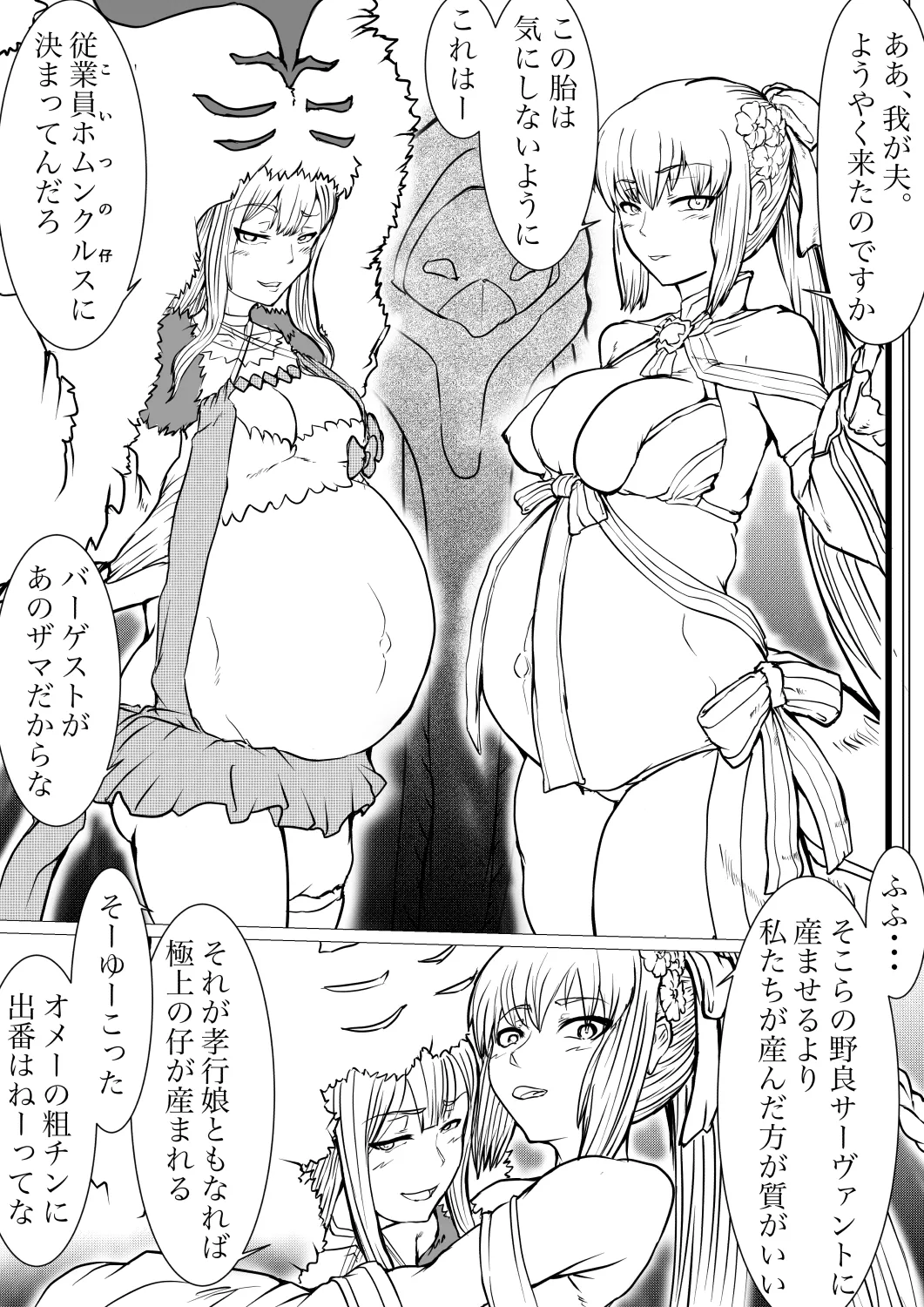 女王のホテルの従業員