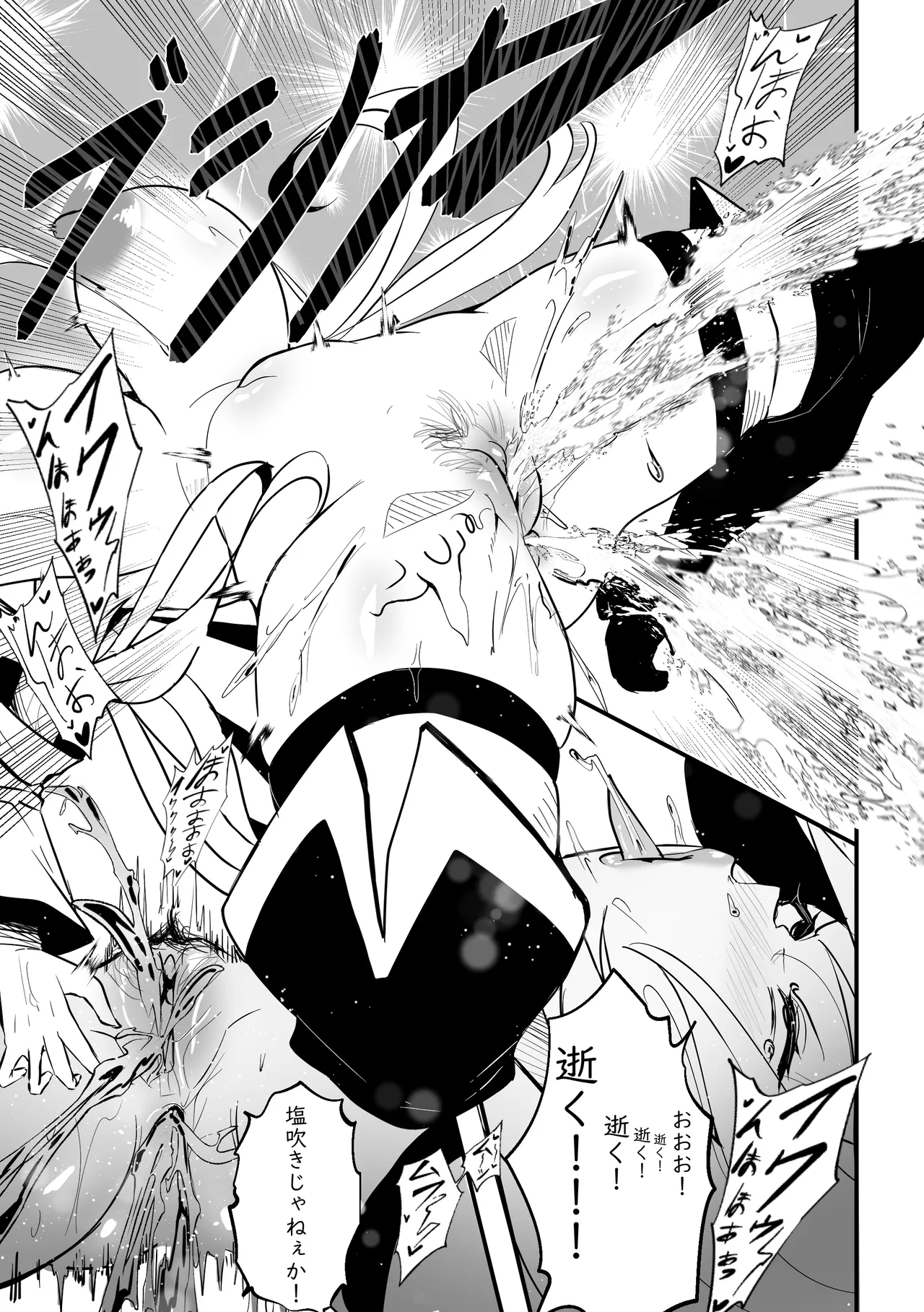 Wenching 8 Aqua Page.14