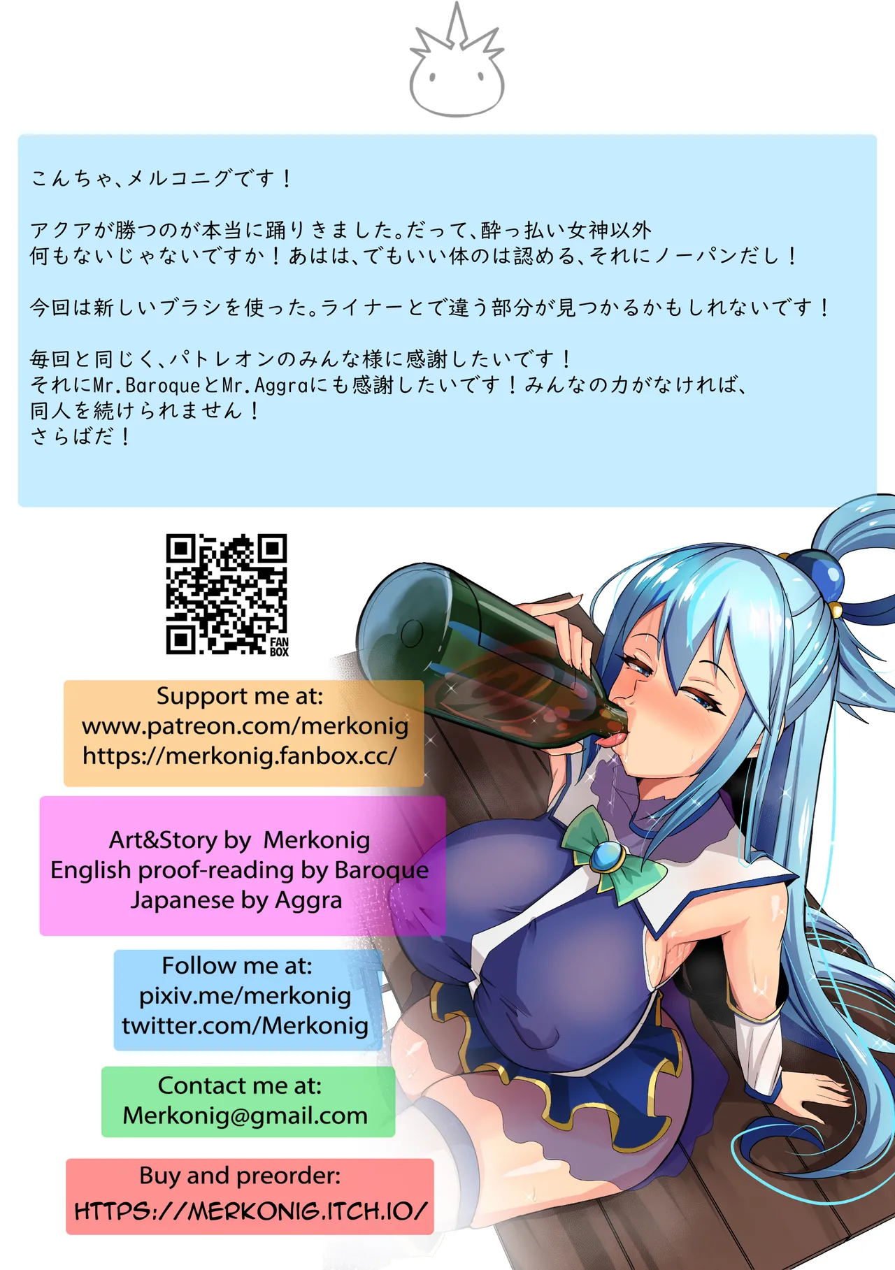 Wenching 8 Aqua Page.16