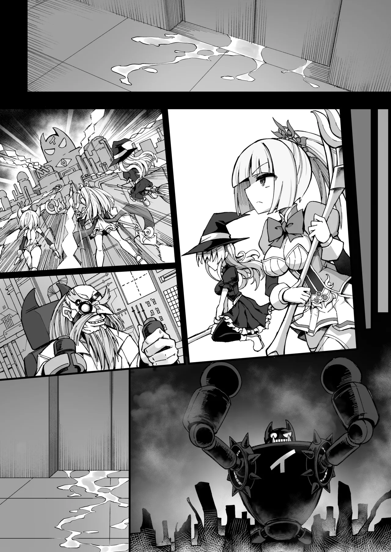 マゾネコ×魔法少女～悪の魔法少女が、正義の魔法少女と末永く幸せに暮らすマンガ～ Page.17