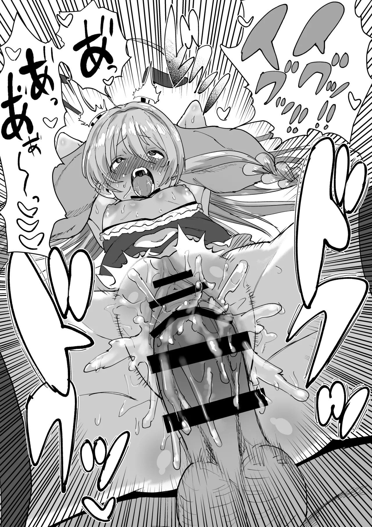 うめしょこ風俗まとめ Page.51