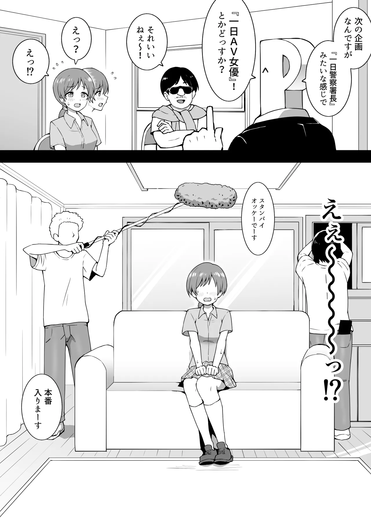 AV美波
