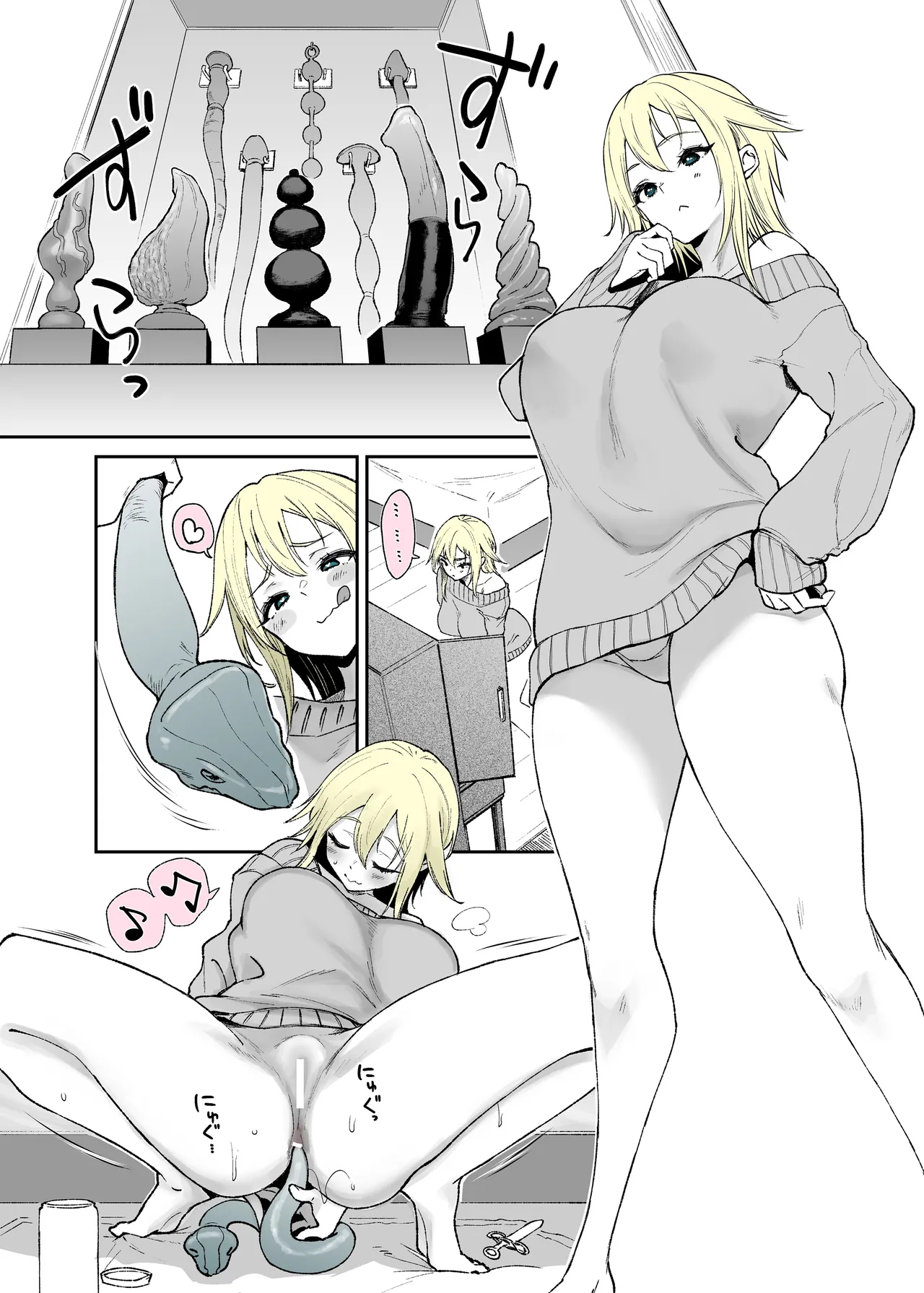 年始のねーちゃん、ヘビプラグでアナニ…!?