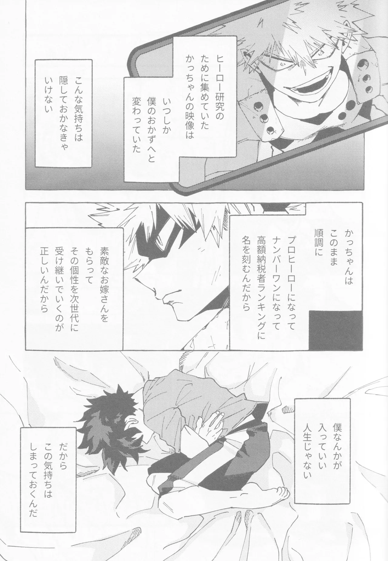 Blue Sour Page.10