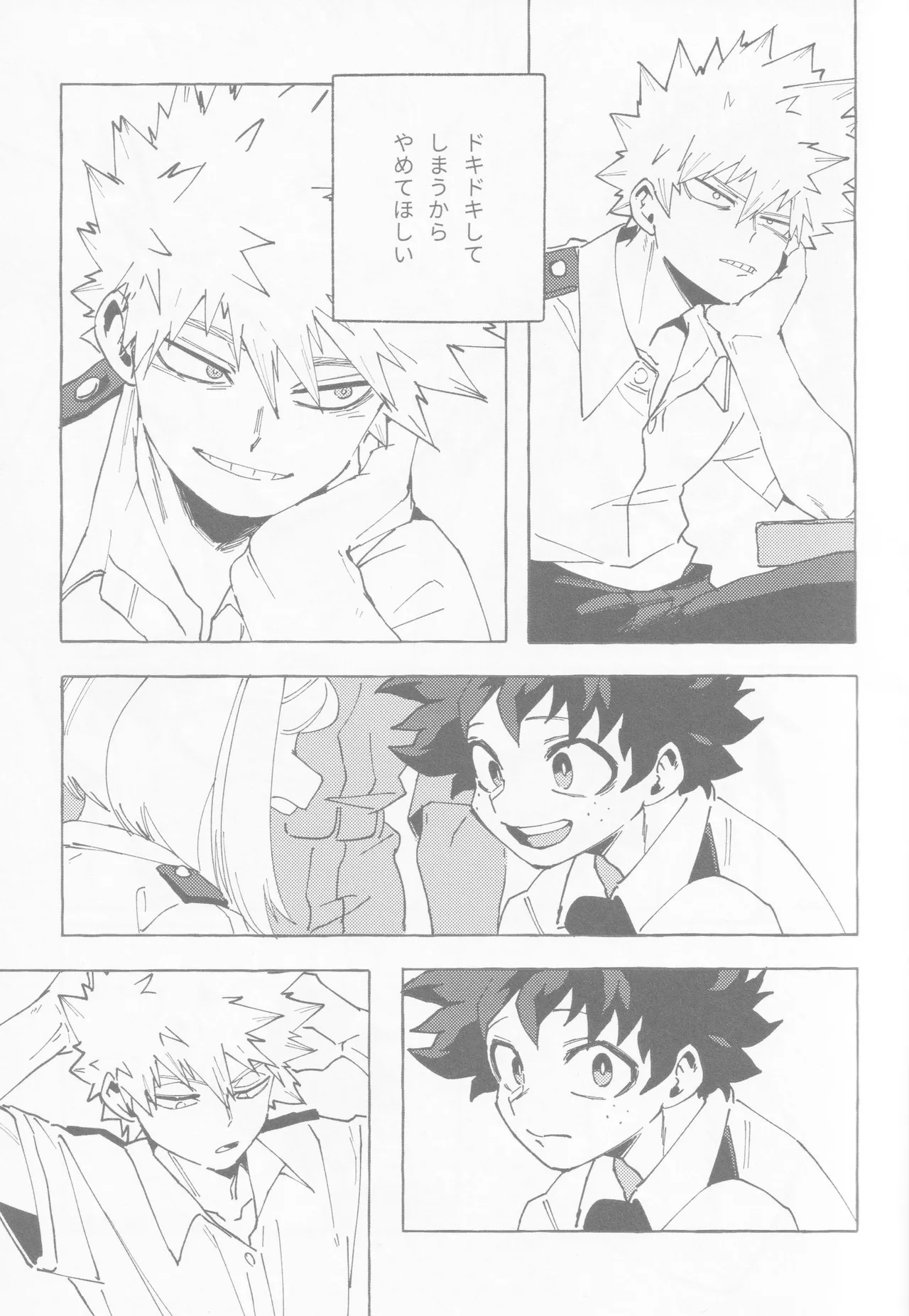 Blue Sour Page.12